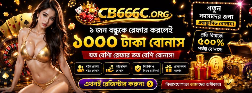 CB666 3